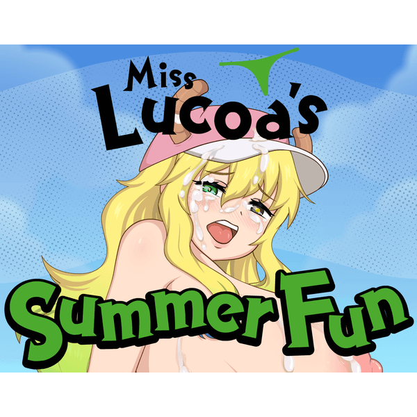 الصيف الممتع